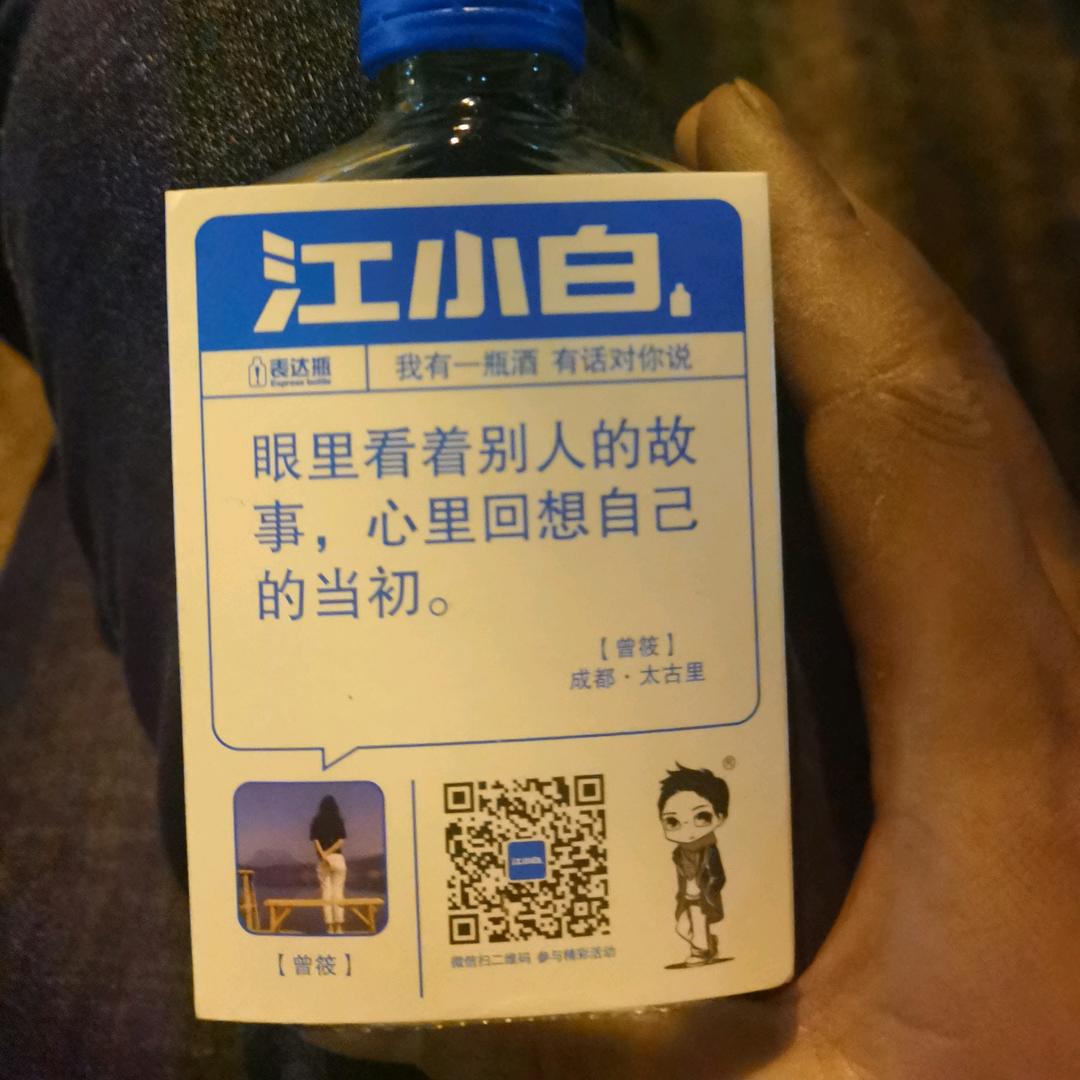 眼里的光