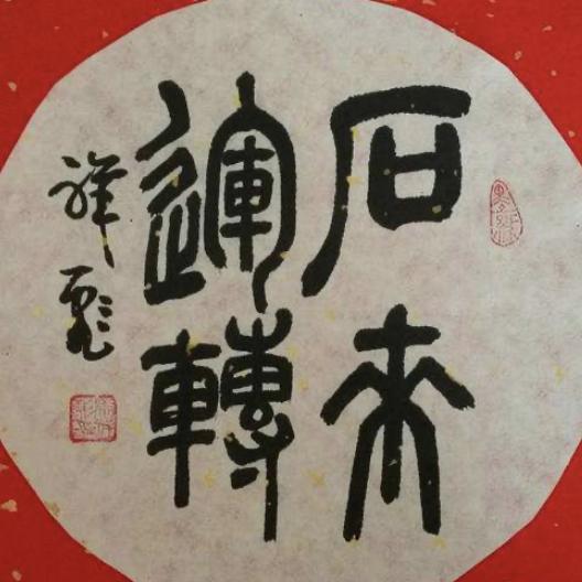 在途中🇨🇳👉