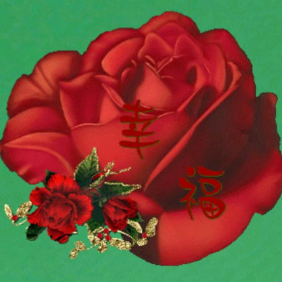 平安是福666666