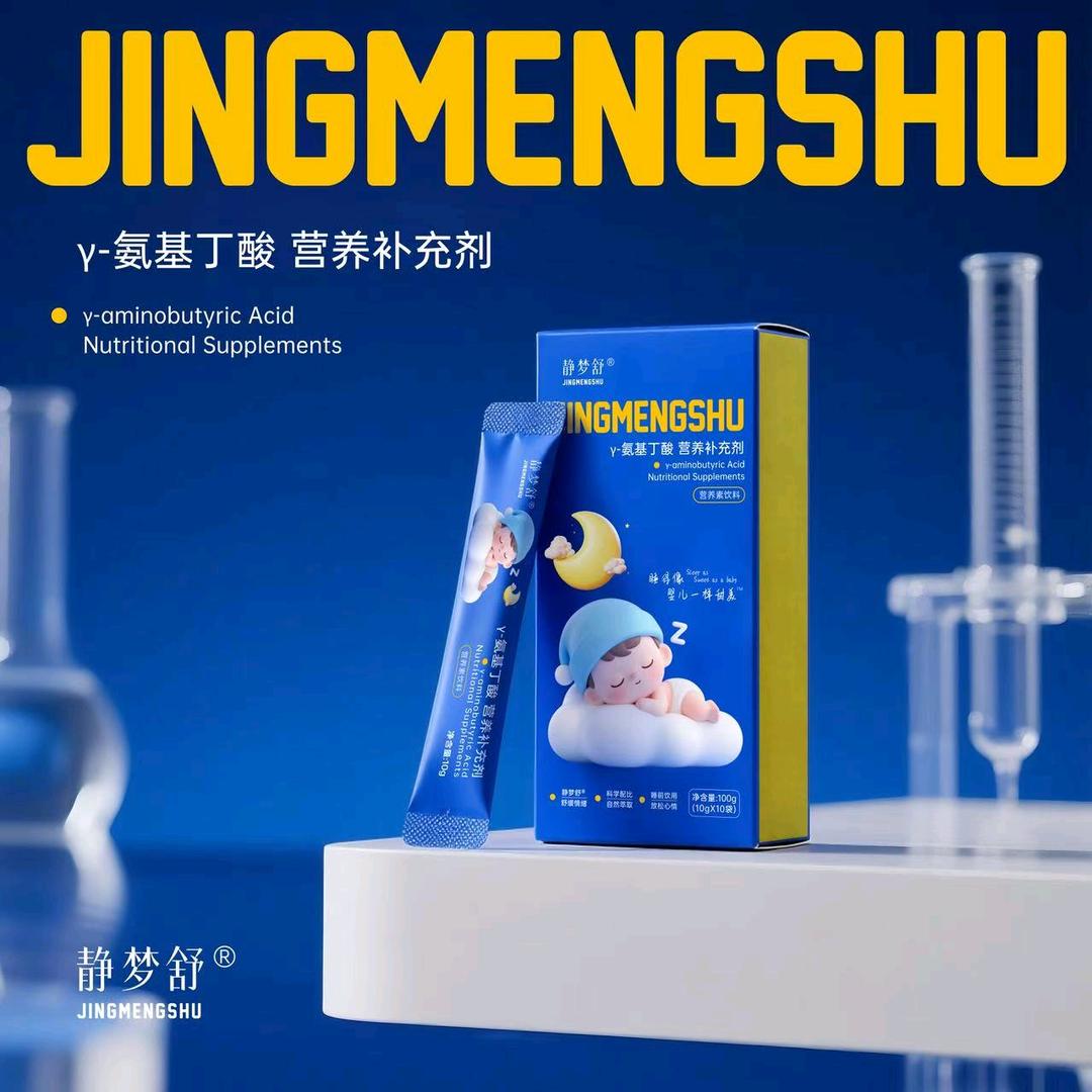 静梦舒小店铺