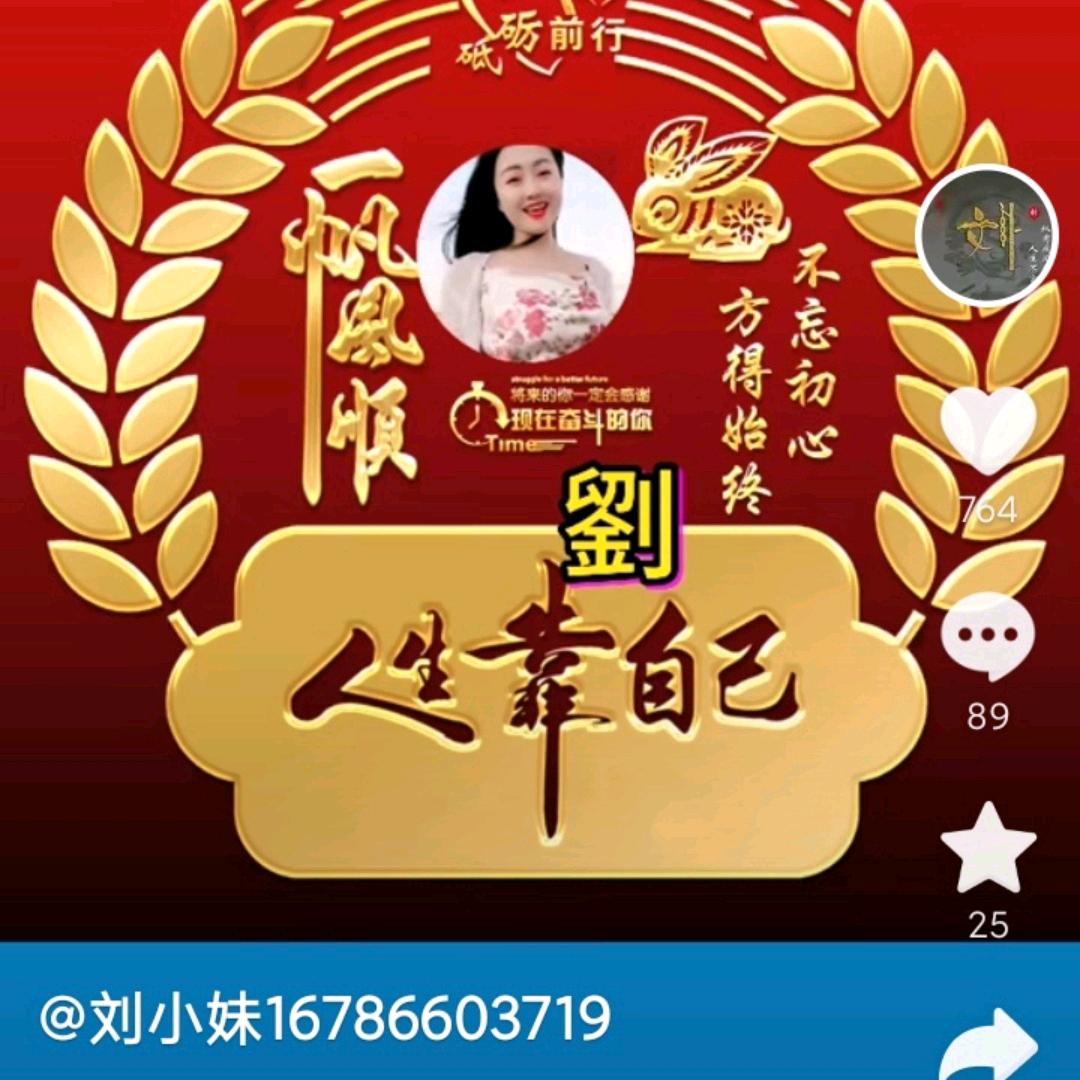 :开开心心过日子