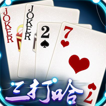 长沙三打哈 飞哥