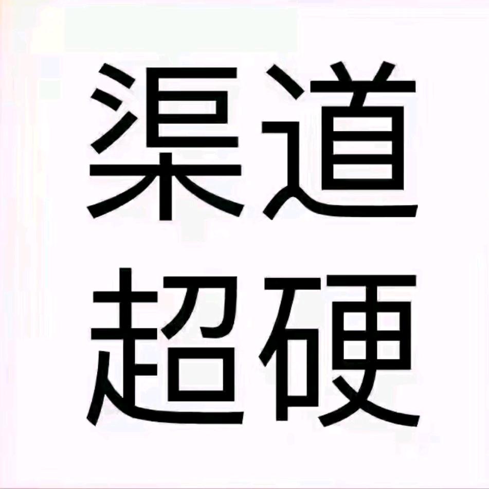 秒↓-个人↓-在线回复