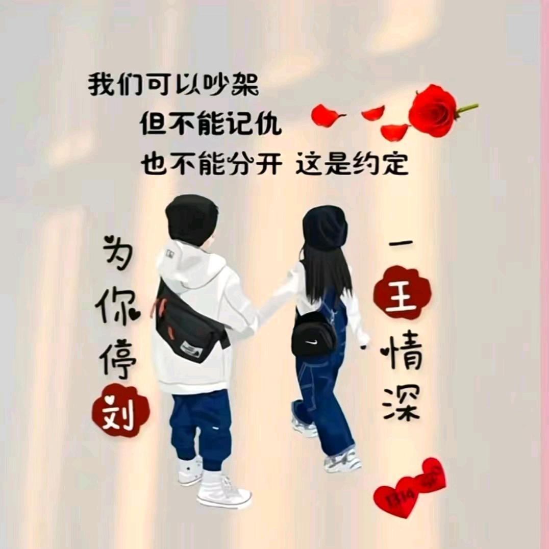 福得刘有