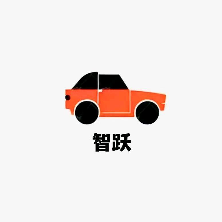 智跃租车专注网约车