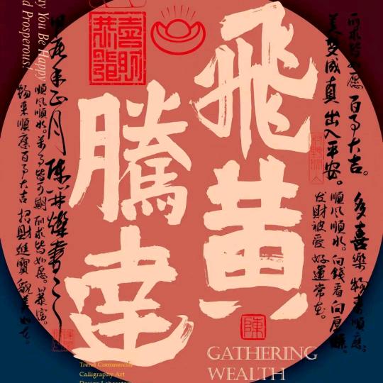 会飞的泡泡