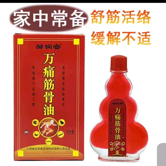 好物优品房