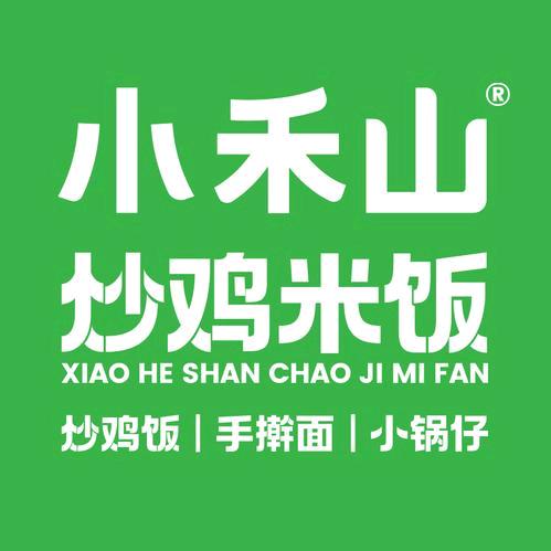 小禾山·炒鸡米饭(北辰红年邻里店)官方号