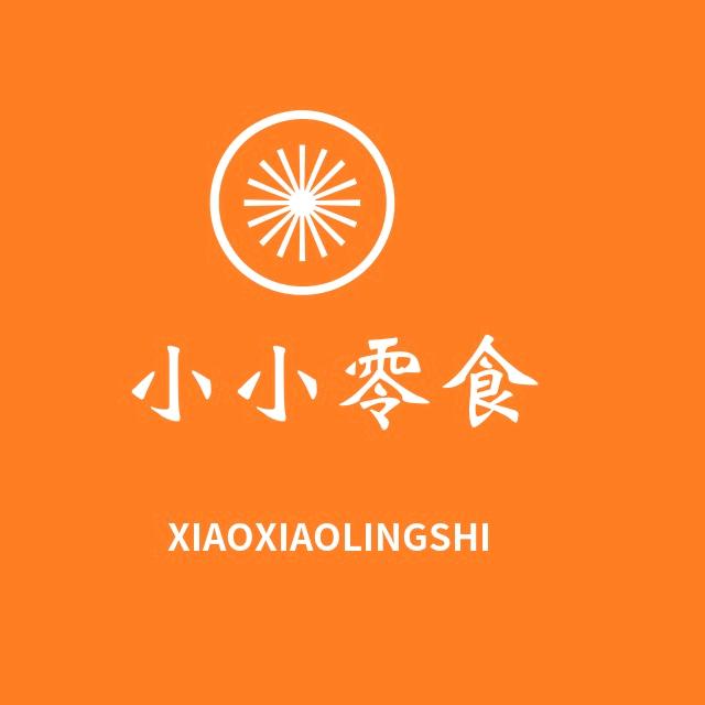 小小零食