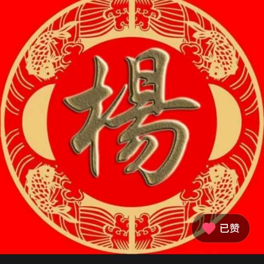 自由自在无拘无束