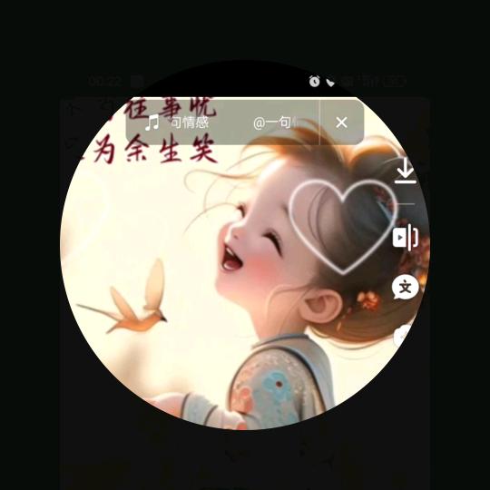 人生苦短