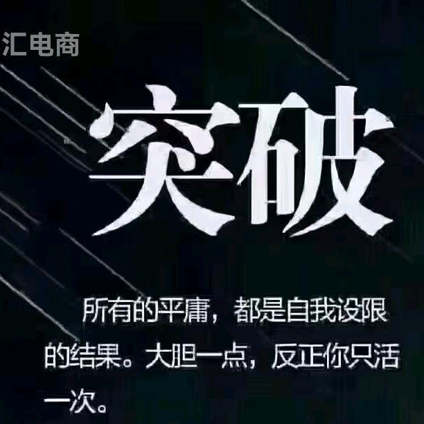 洛哥(时尚穿搭)