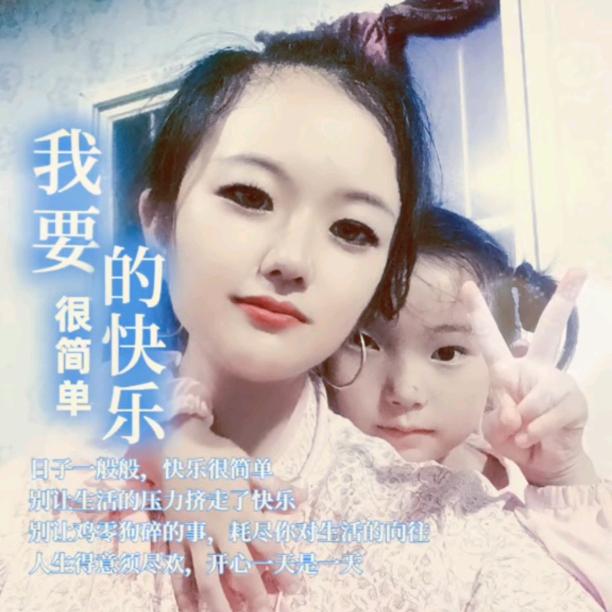 芬妮（豫.鲁芬思鼓舞队）