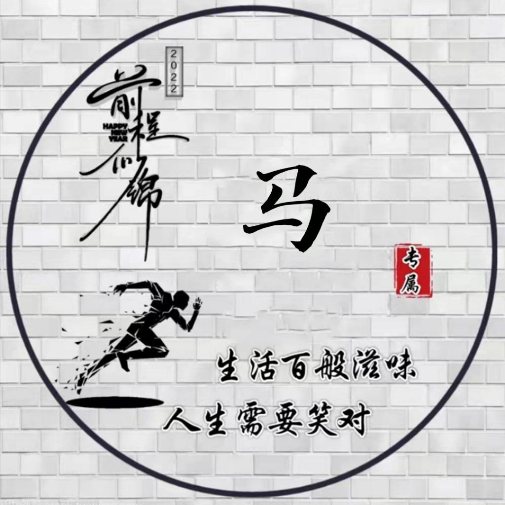 🥀ꦿ꯭໊马💞᭄ꦿ.