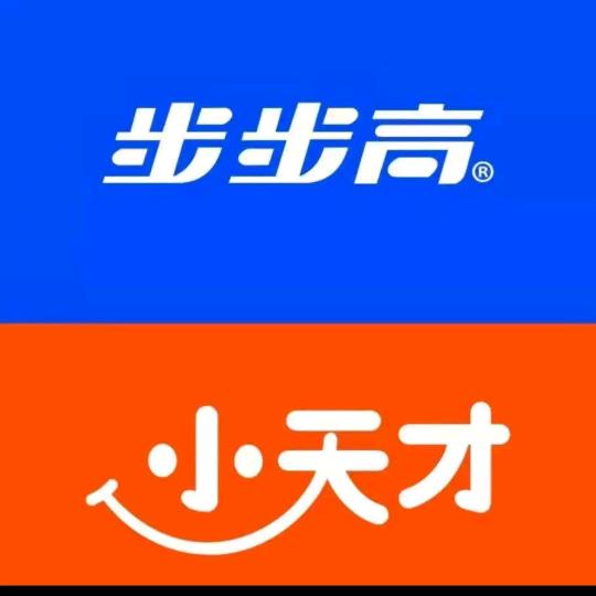 杜桥步步高-小天才