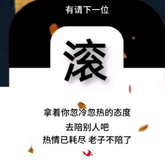 你压到我的腿🦵毛了