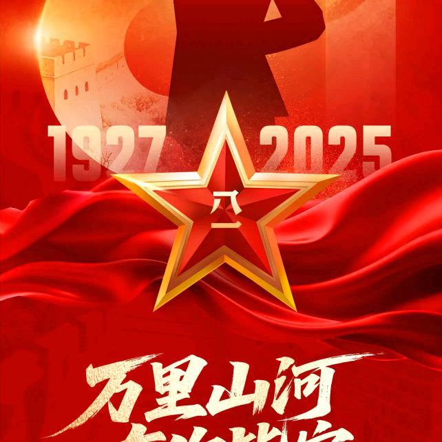 专注君直在线