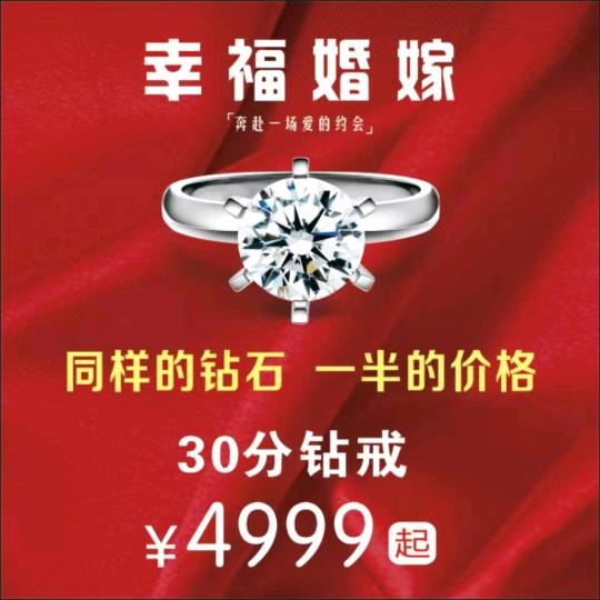 吾悦中国黄金孙娟