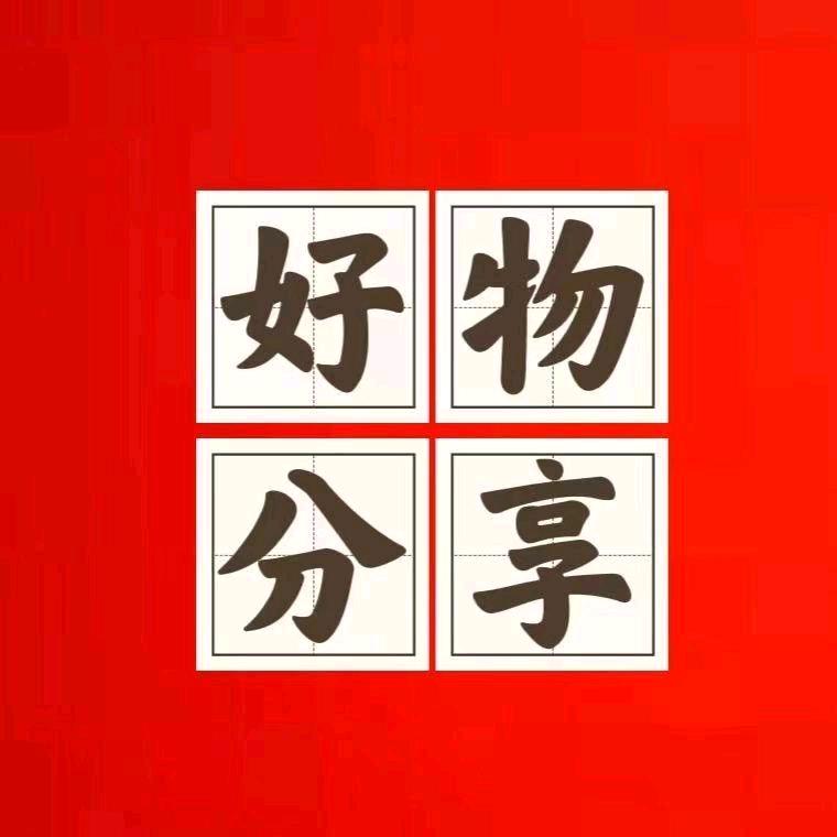 谭姐好物分享，谭姐才艺直播