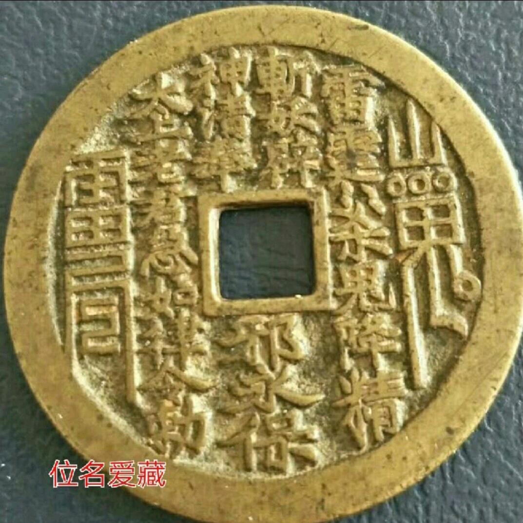 泉鑫民俗文化一线老物