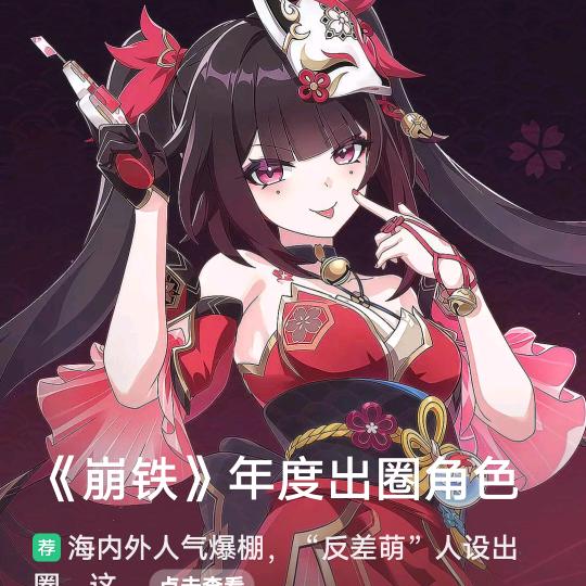 黑妞