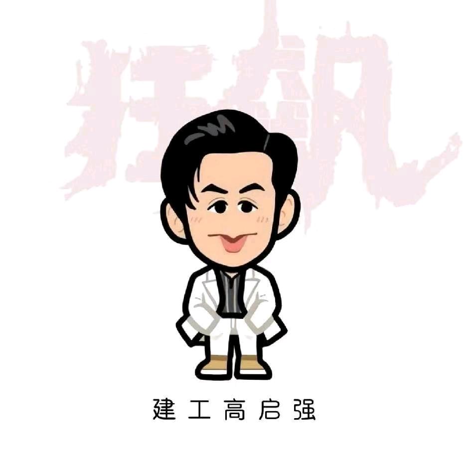 一个很哇塞的男孩
