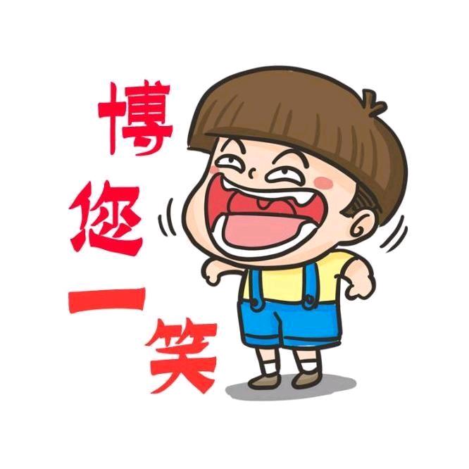 鸿运小子