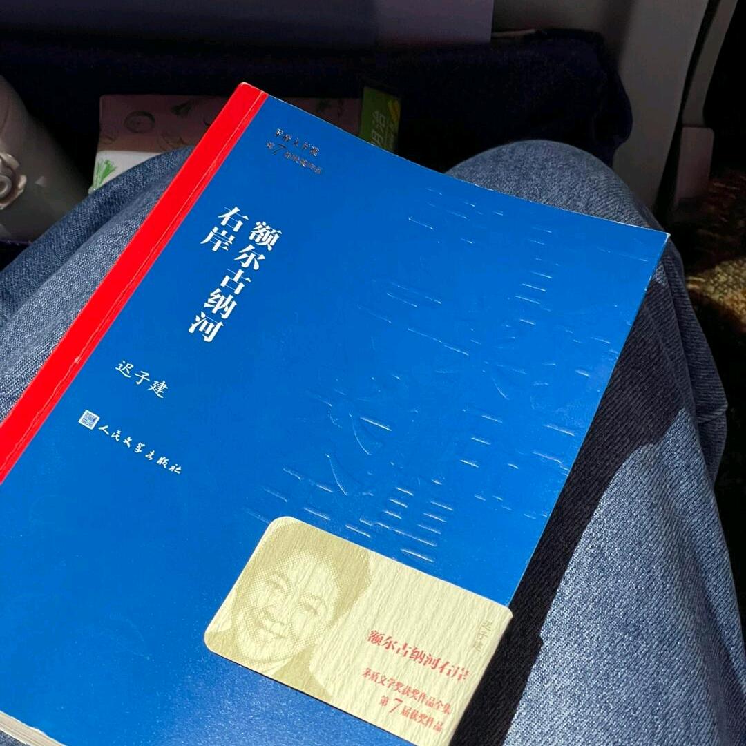 辉辉阅读
