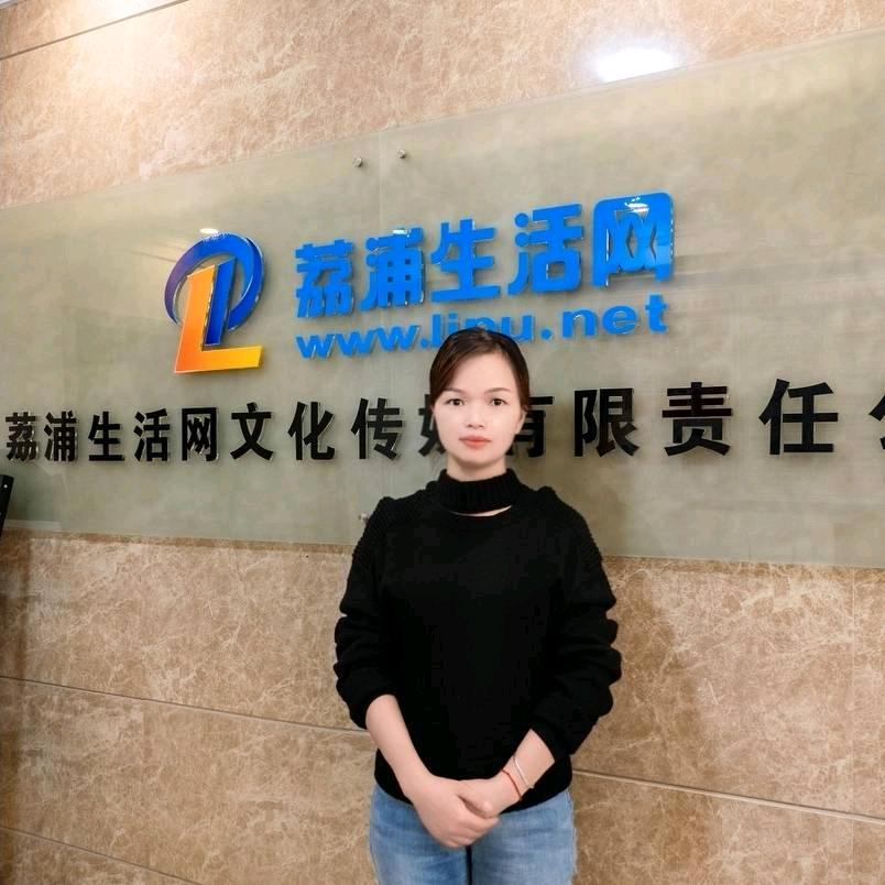 土生土长荔浦妹-缘缘