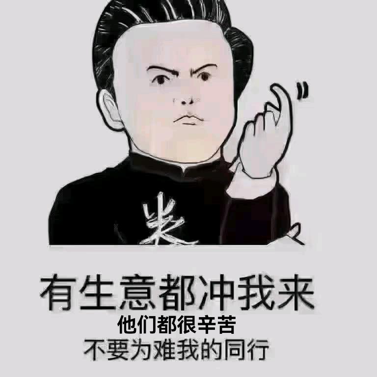 汶上白石新跃建材