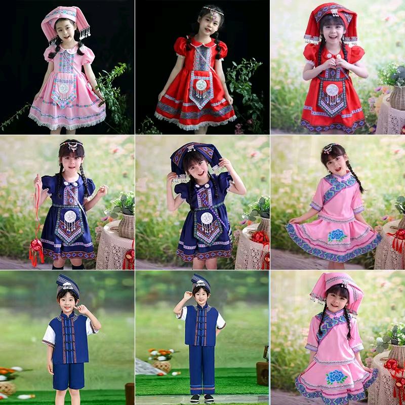 圆圆三月三民族服