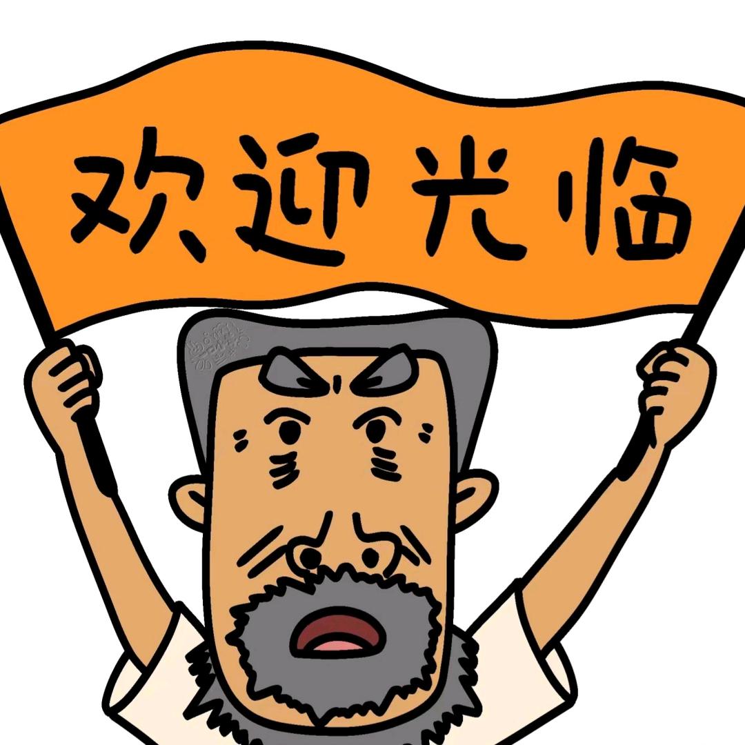 仟料商贸行