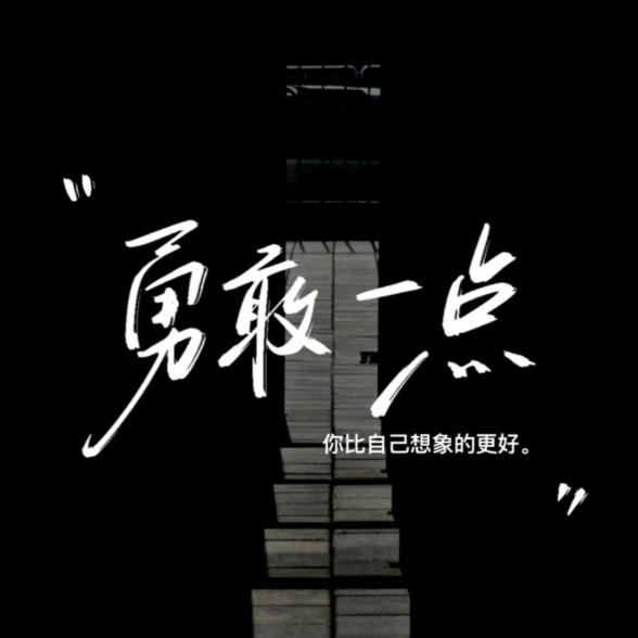 安追
