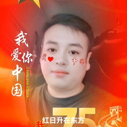 现实点～稳当