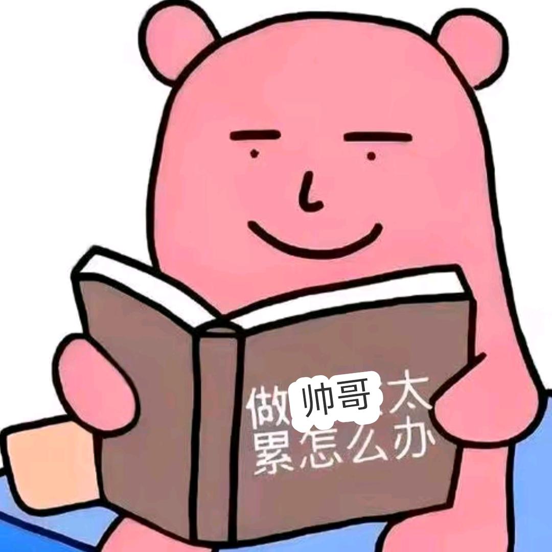 会挖野菜