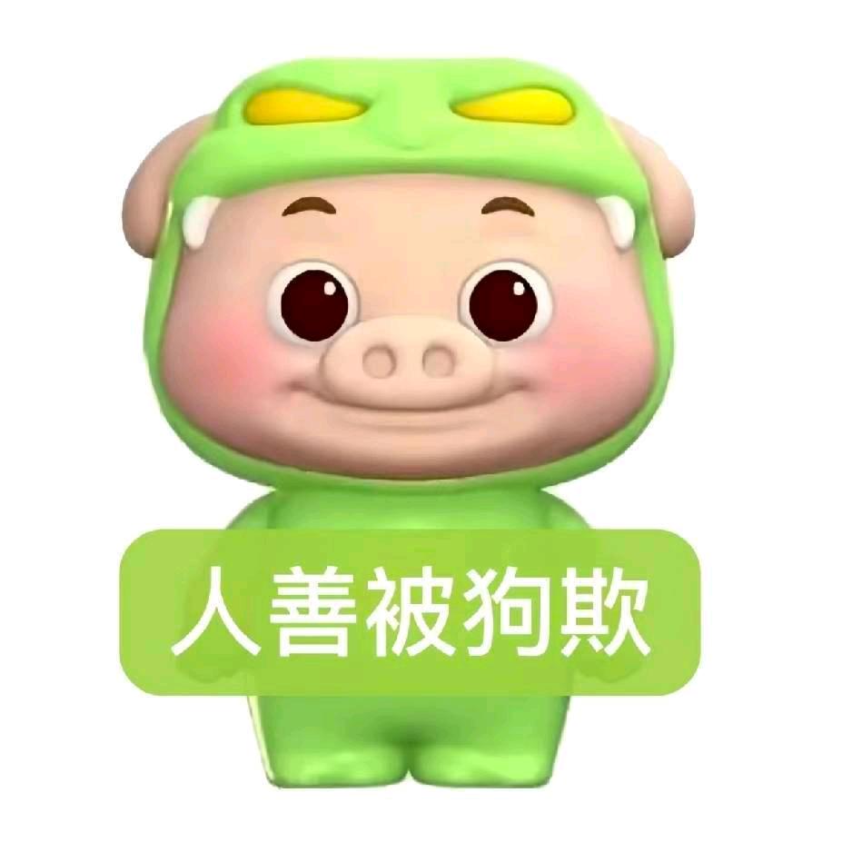 채로