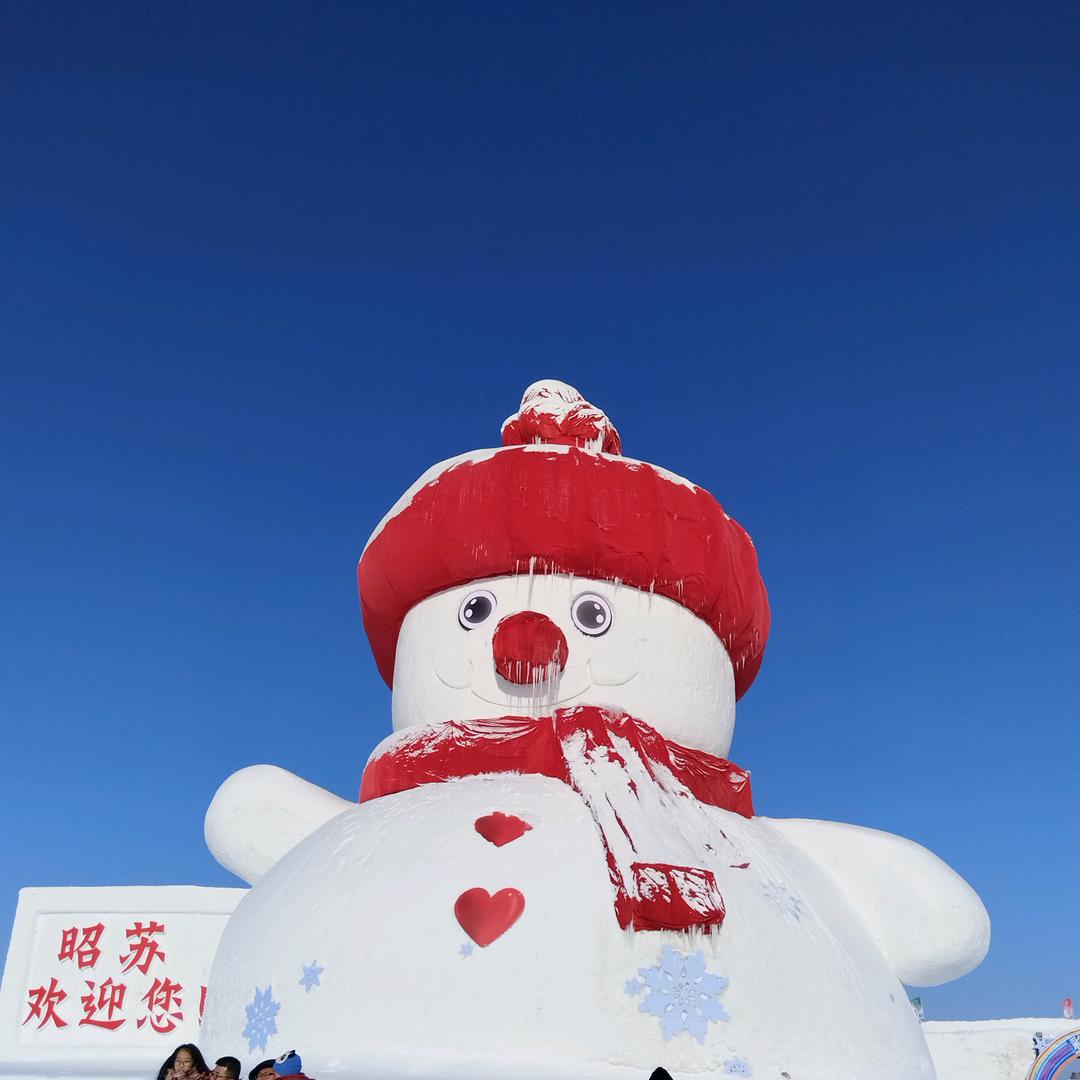 不倒翁