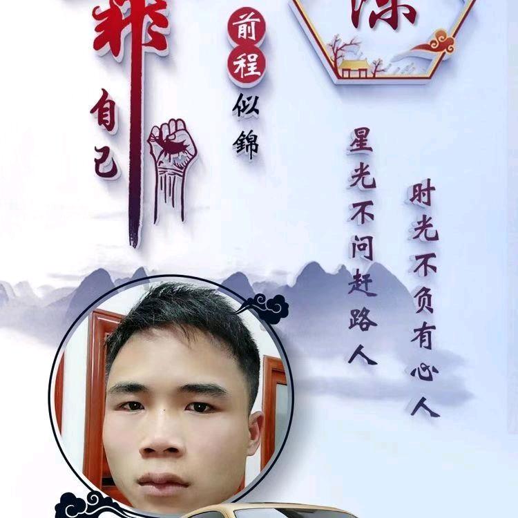 小伍哥哥