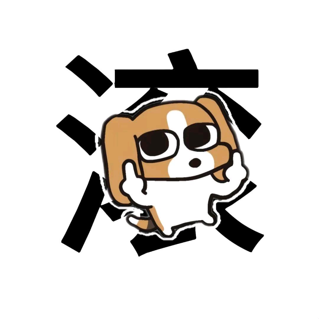 被代号鸢重创瘫痪