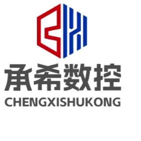 承希智慧自动化设备生态圈