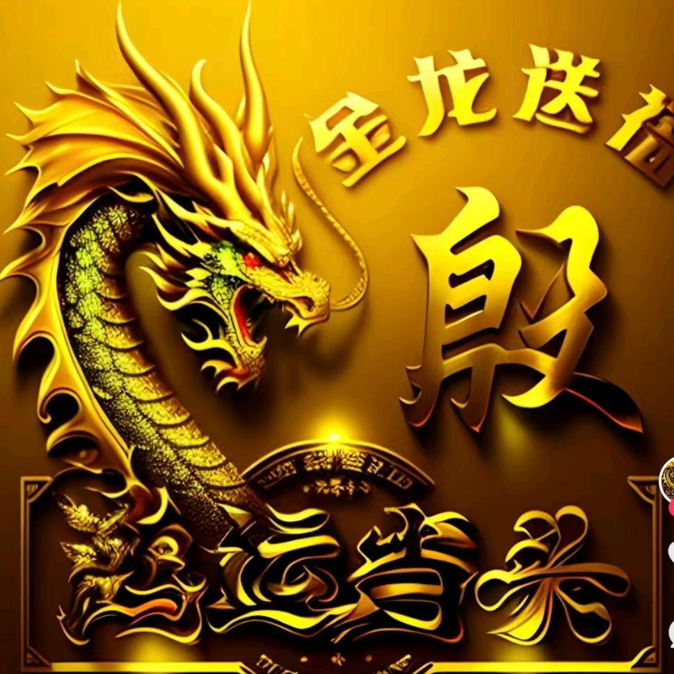 殷姐