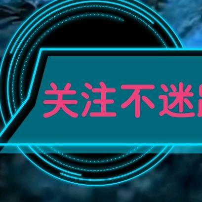 🥊🥊🥊美食者策略哥