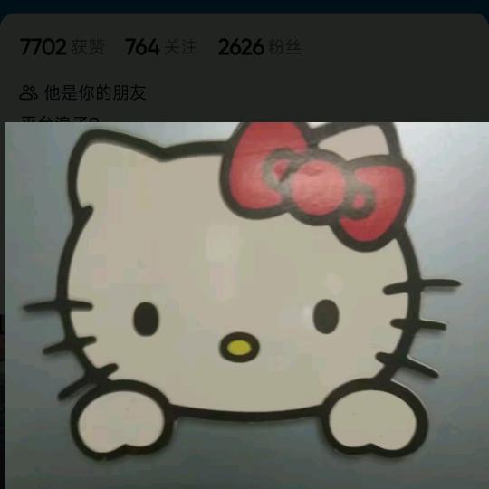 平台浪子b