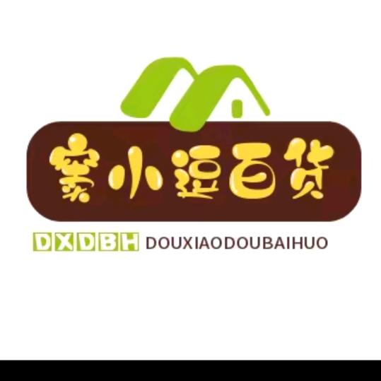 窦小逗百货屋