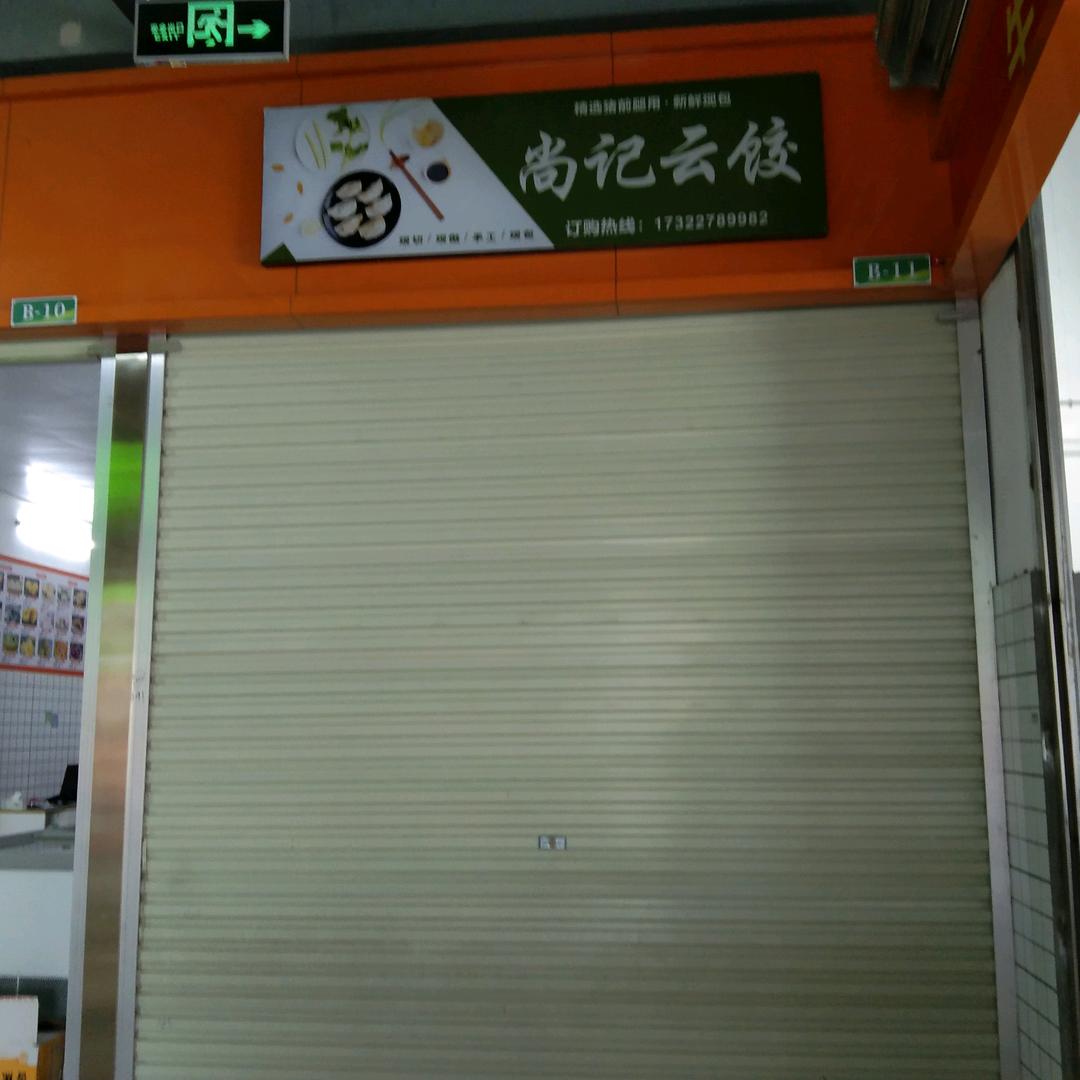 友缘聚