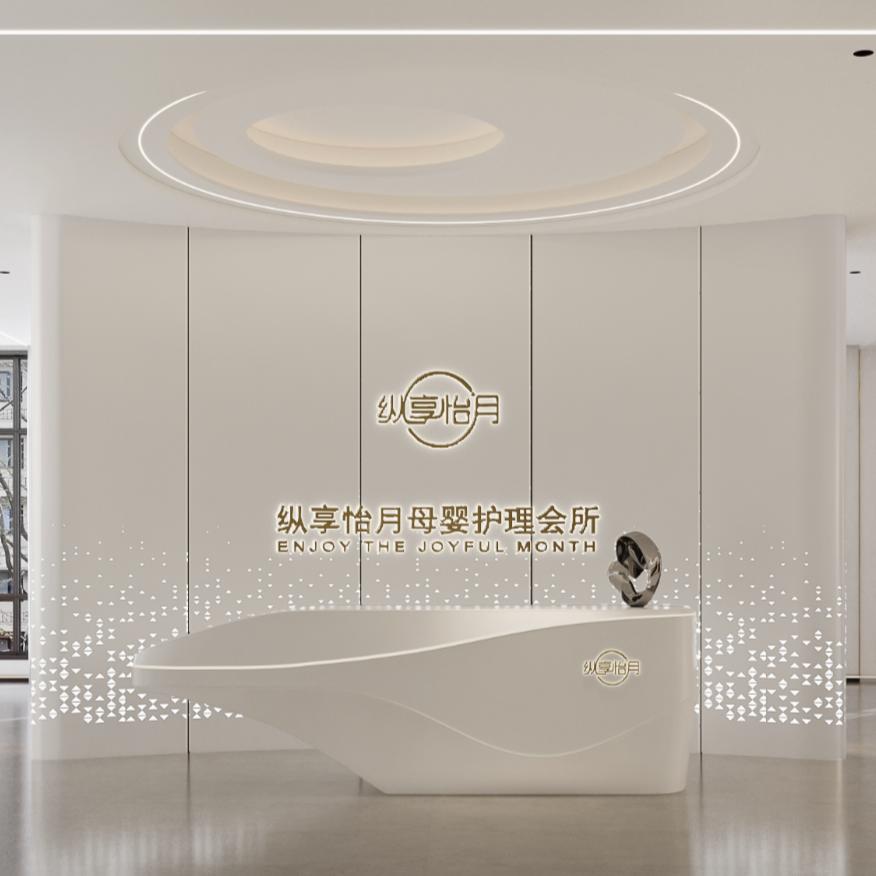 阎良纵享怡月母婴护理中心