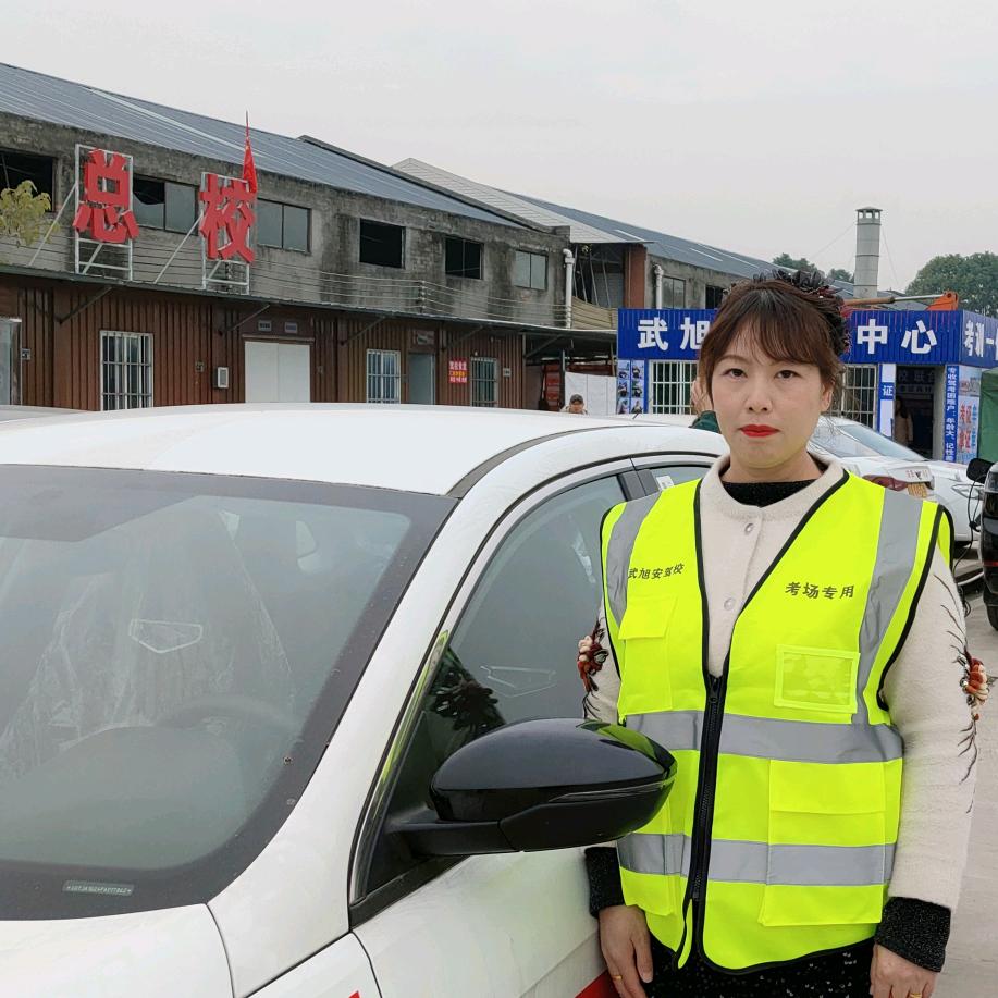 成都武旭安驾校总部刘校长