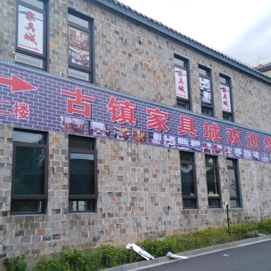 平心静气