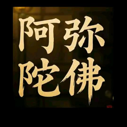 越来越好