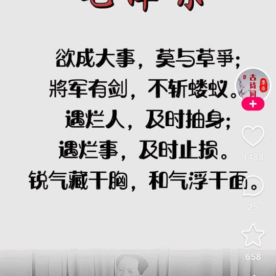 逸轩